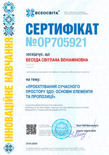 №OP705921