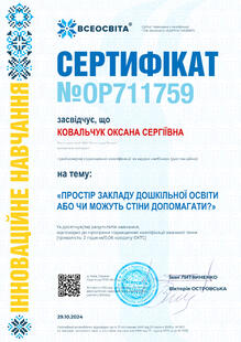 №OP711759