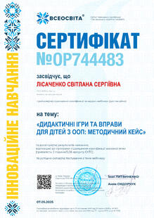 №OP744483
