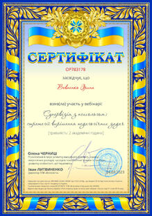 №OP783178