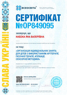 №OP849095