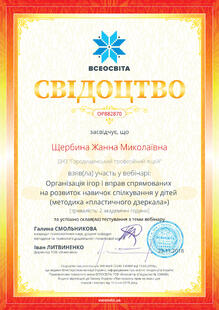 №OP882870