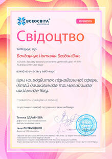 №OP903576