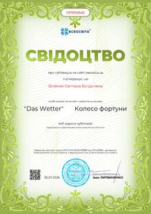 №OP956846