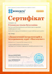 №OQ040830