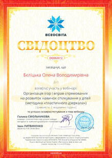№OQ062612