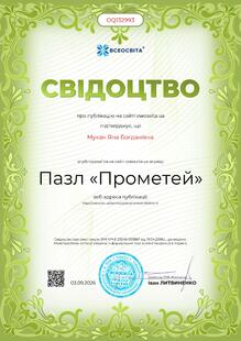 №OQ132993