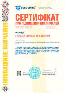 №OQ174551