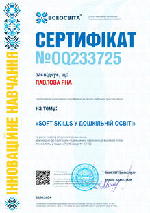 №OQ233725