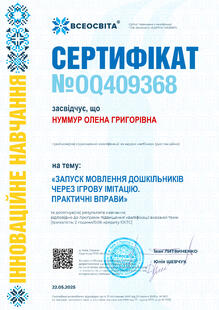 №OQ409368