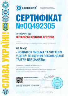 №OQ492305