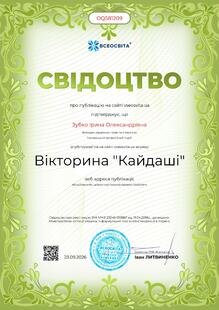 №OQ581209