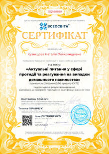 №OQ598880