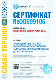 №OQ699106