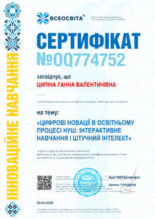 №OQ774752