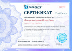 Сторона №1