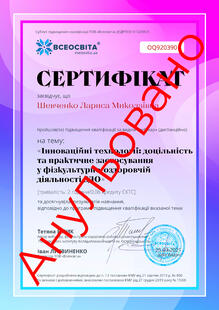 №OQ920390