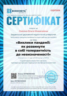 №OQ972636