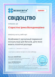 №OQ994991