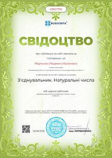 №OR011795