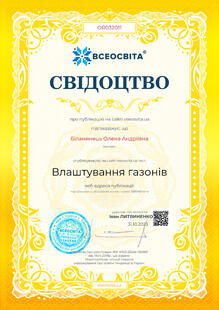 №OR032011