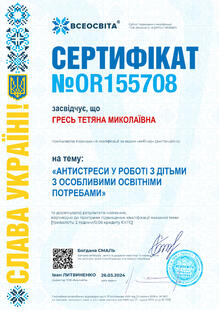 №OR155708