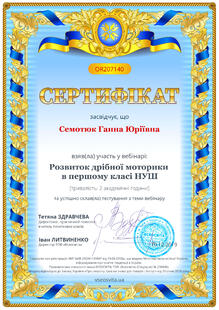 №OR207140