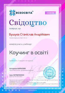 №OR300186