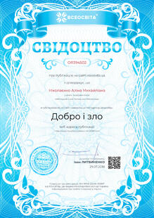 №OR394502