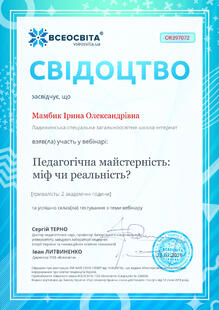 №OR397072