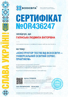 №OR436247