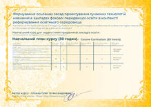 №OR491599