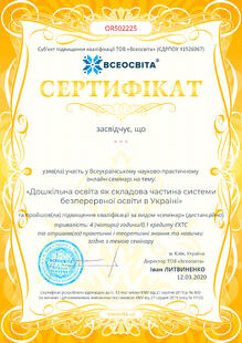 №OR502225
