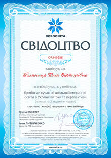 №OR549958
