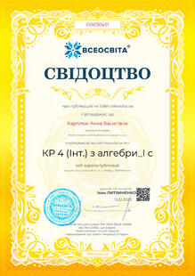 №OR630451