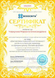 №OR647879