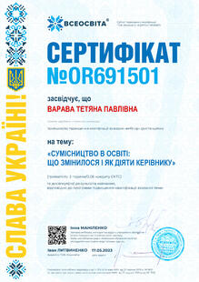 №OR691501