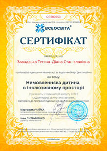 №OR700553