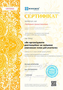 №OR713956