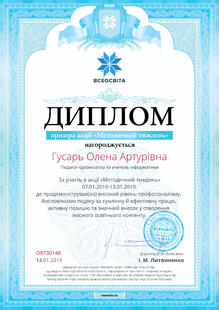 №OR730148