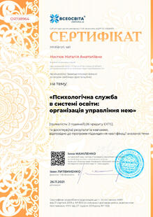 №OR738964