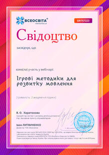 №OR757223