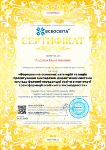 №OR887663