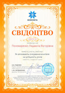 №OR973172