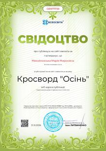 №OR977739