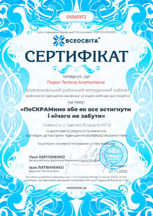 №OS060972