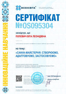 №OS095304