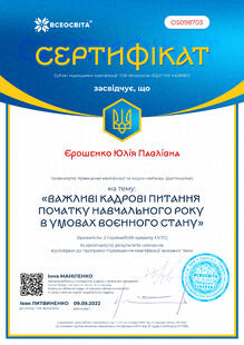 №OS098703
