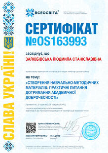№OS163993