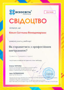№OS274928